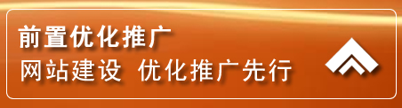 渝中区网络推广