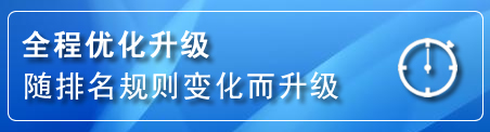 渝中区网站推广公司