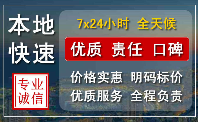 渝中区附近流动补胎电话.jpg