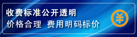 渝中区换轮胎电话