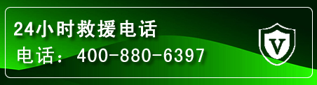 渝中区汽车救援电话