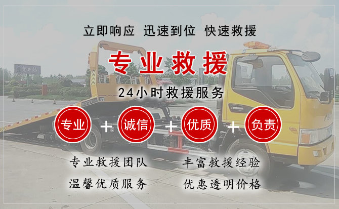 渝中区中途换轮胎电话.jpg"/